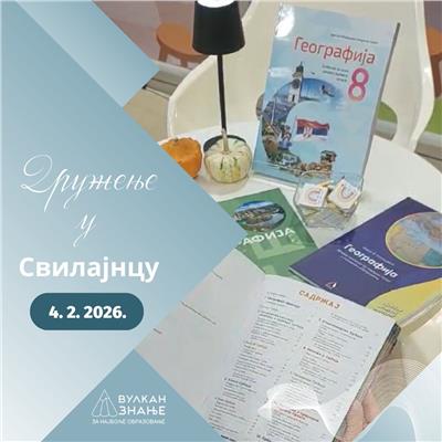 Druženje sa Vulkan znanjem u Svilajncu | 4. februar 2026.